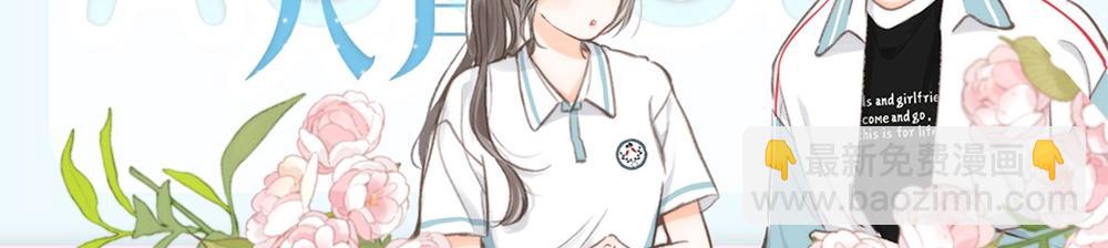 《白日梦我（彩蛋日更中）》第29期 情侣头像大放送 第15页
