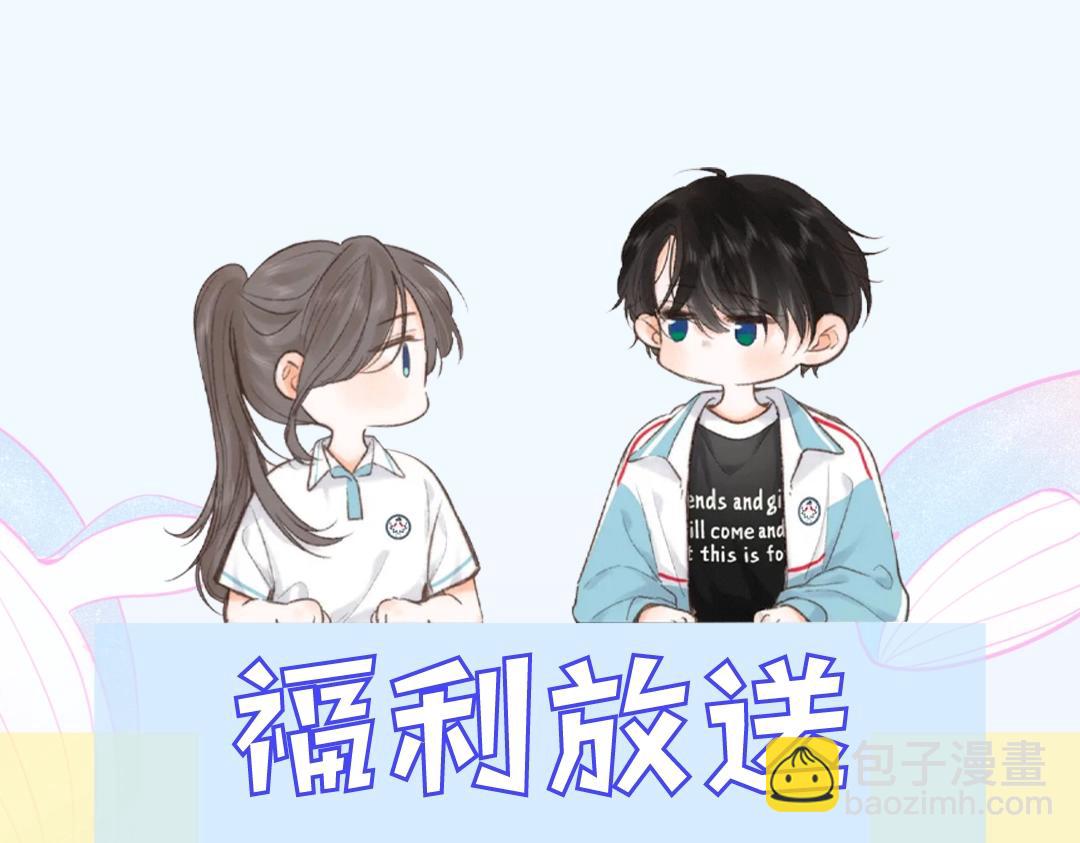 《白日梦我（彩蛋日更中）》第29期 情侣头像大放送 第16页
