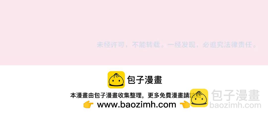 《白日梦我（彩蛋日更中）》第29期 情侣头像大放送 第24页