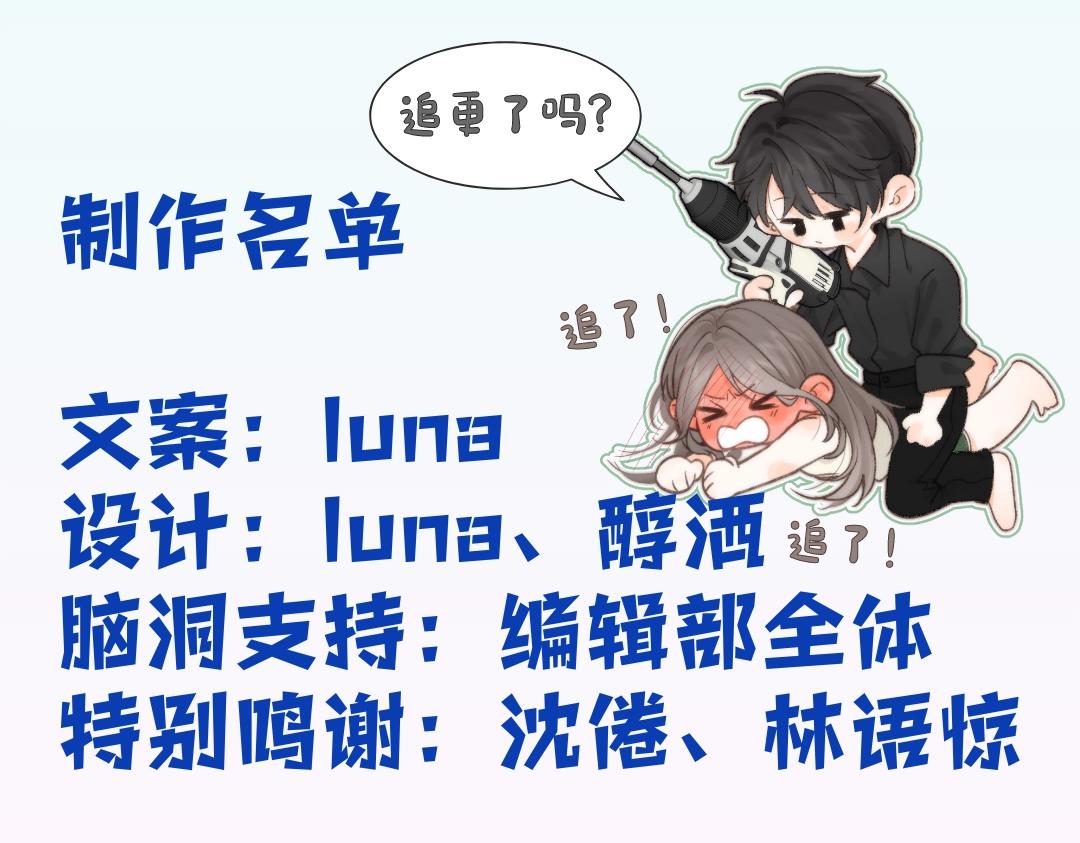 《白日梦我（彩蛋日更中）》第34期 每周恋爱运势大占卜（日更中） 第10页