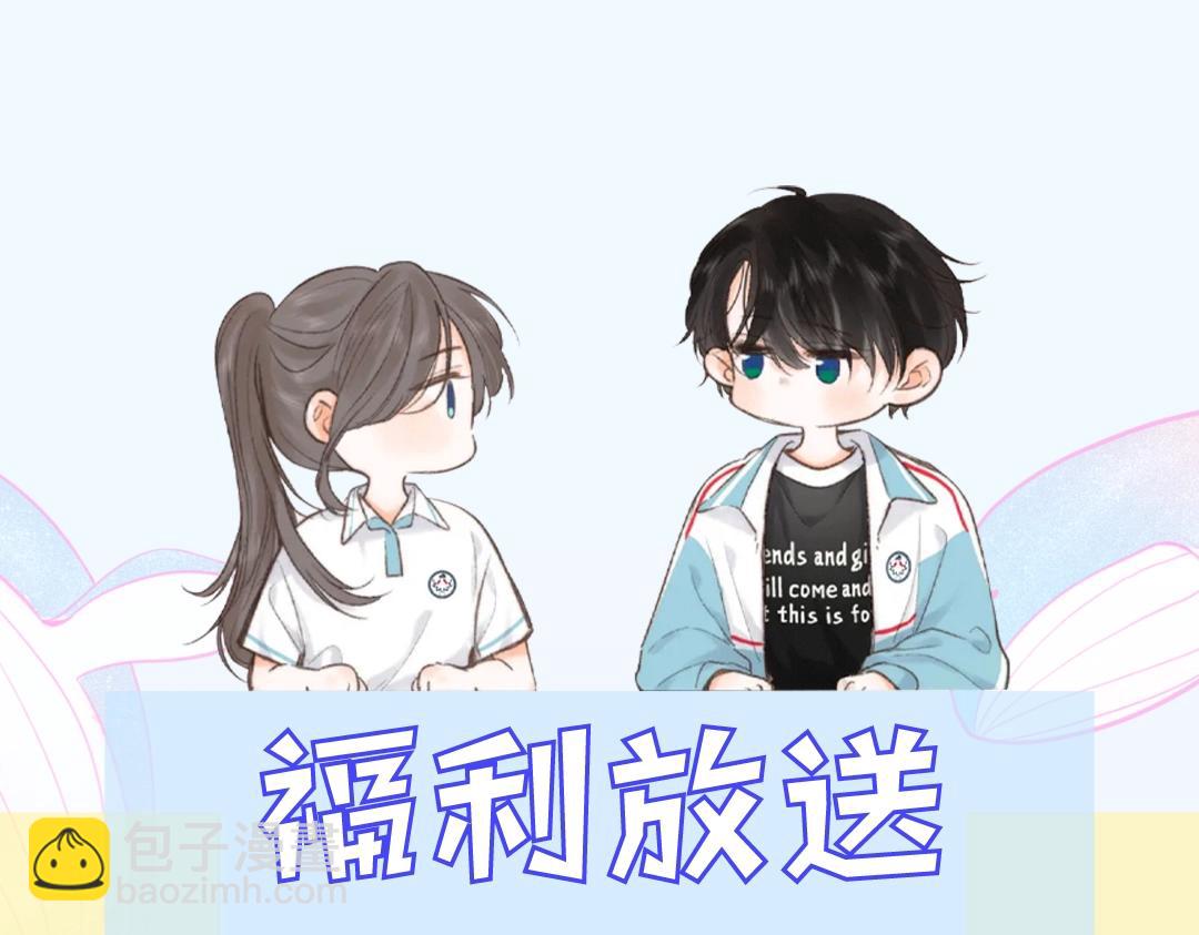 《白日梦我（彩蛋日更中）》第34期 每周恋爱运势大占卜（日更中） 第12页