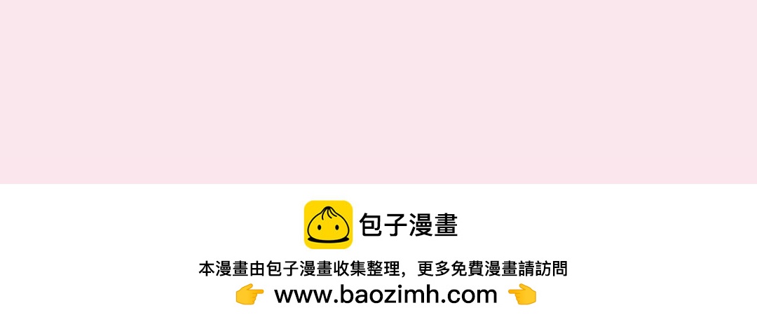 《白日梦我（彩蛋日更中）》第34期 每周恋爱运势大占卜（日更中） 第20页