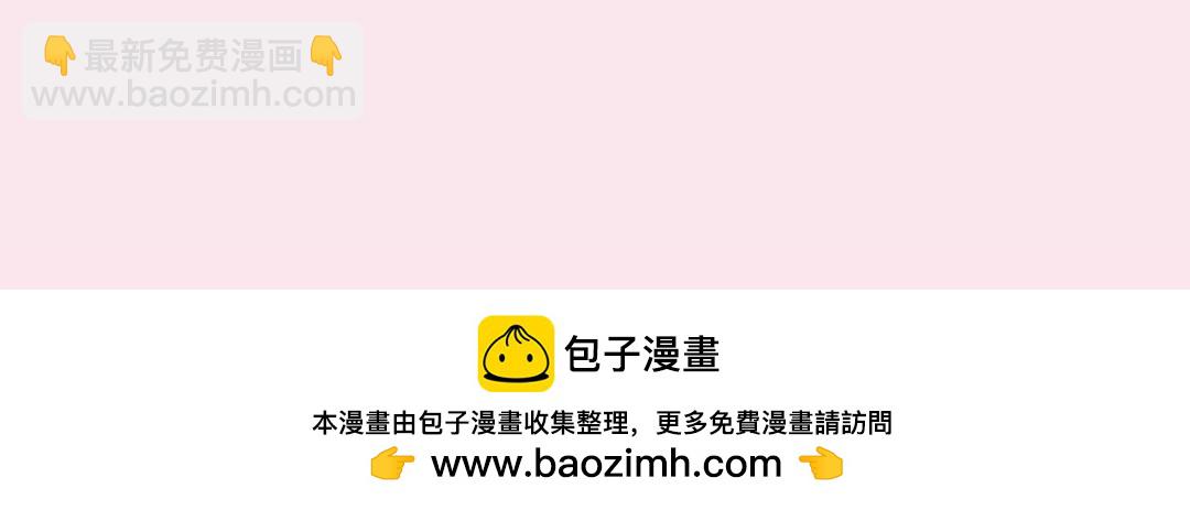《白日梦我（彩蛋日更中）》第29期 一周恋爱占卜之七夕特辑 第24页