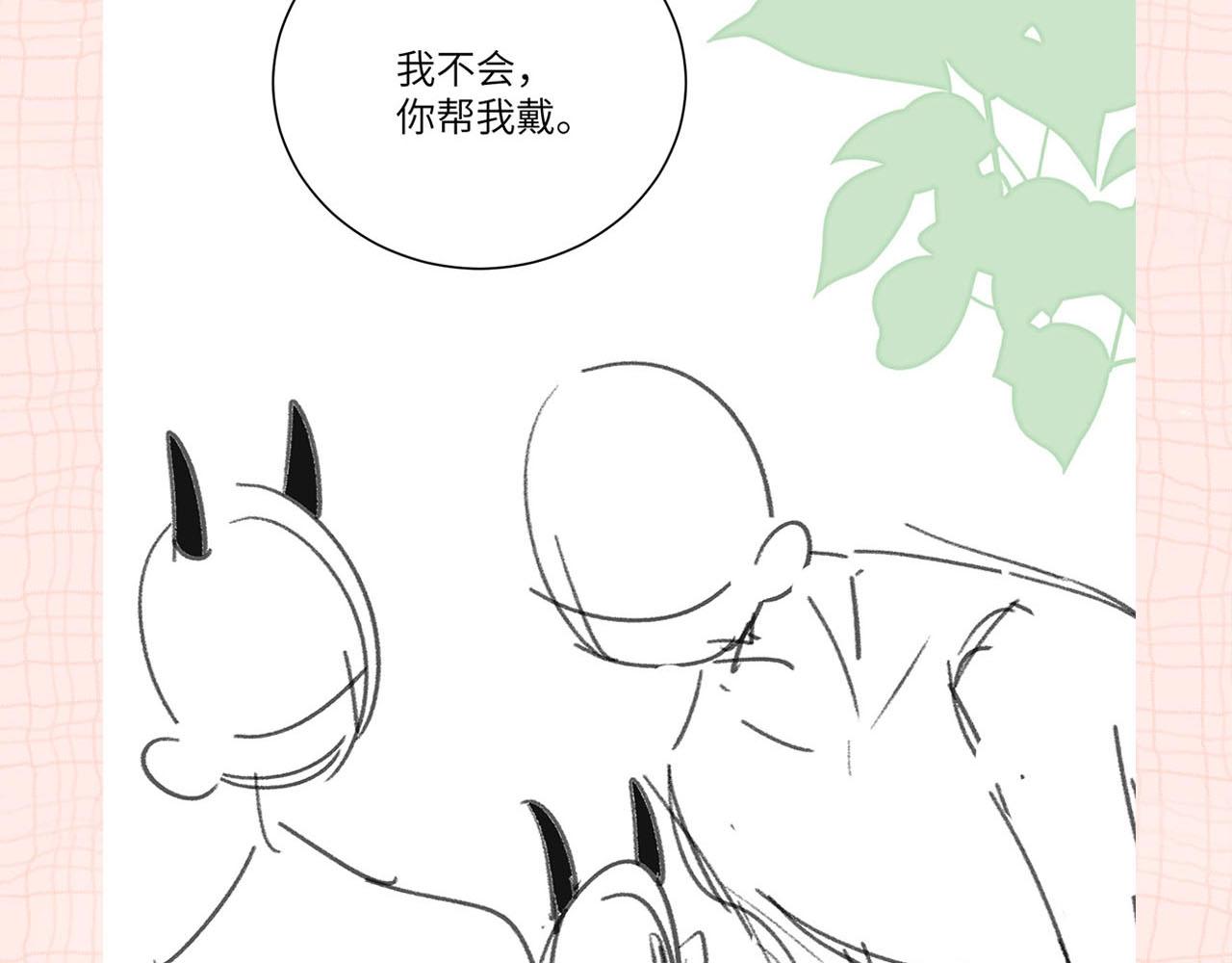 《白日梦我（彩蛋日更中）》第32期 名场面解锁（日更中） 第14页