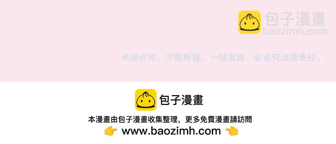 《白日梦我（彩蛋日更中）》第32期 名场面解锁（日更中） 第32页