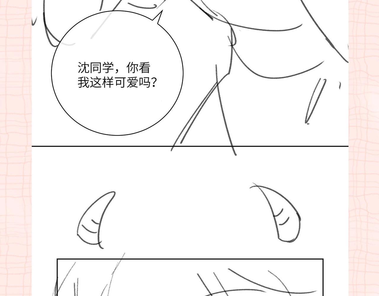 《白日梦我（彩蛋日更中）》第32期 名场面解锁（日更中） 第7页