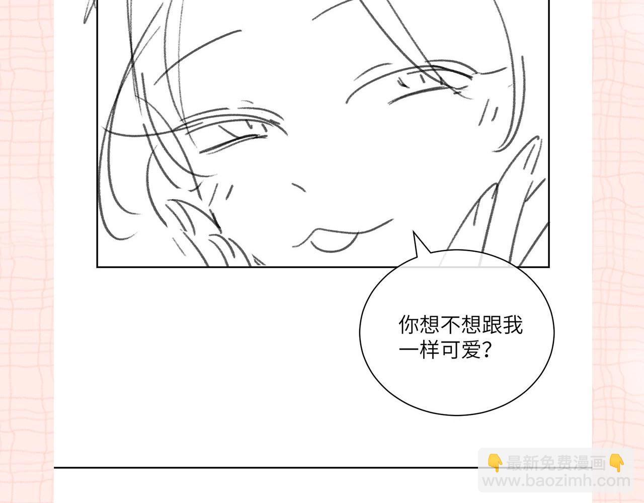《白日梦我（彩蛋日更中）》第32期 名场面解锁（日更中） 第8页
