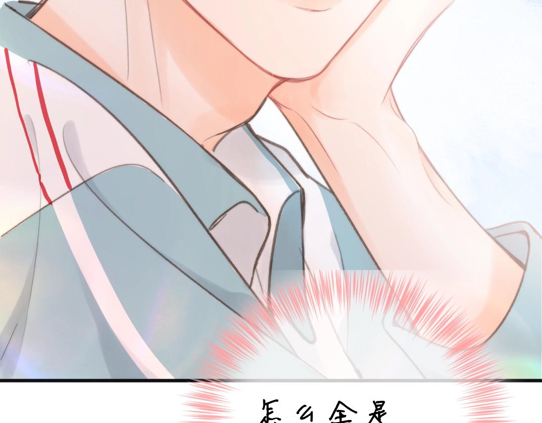 《白日梦我（彩蛋日更中）》第31期 沈倦喜欢&讨厌的事情大公开！（日更中） 第10页