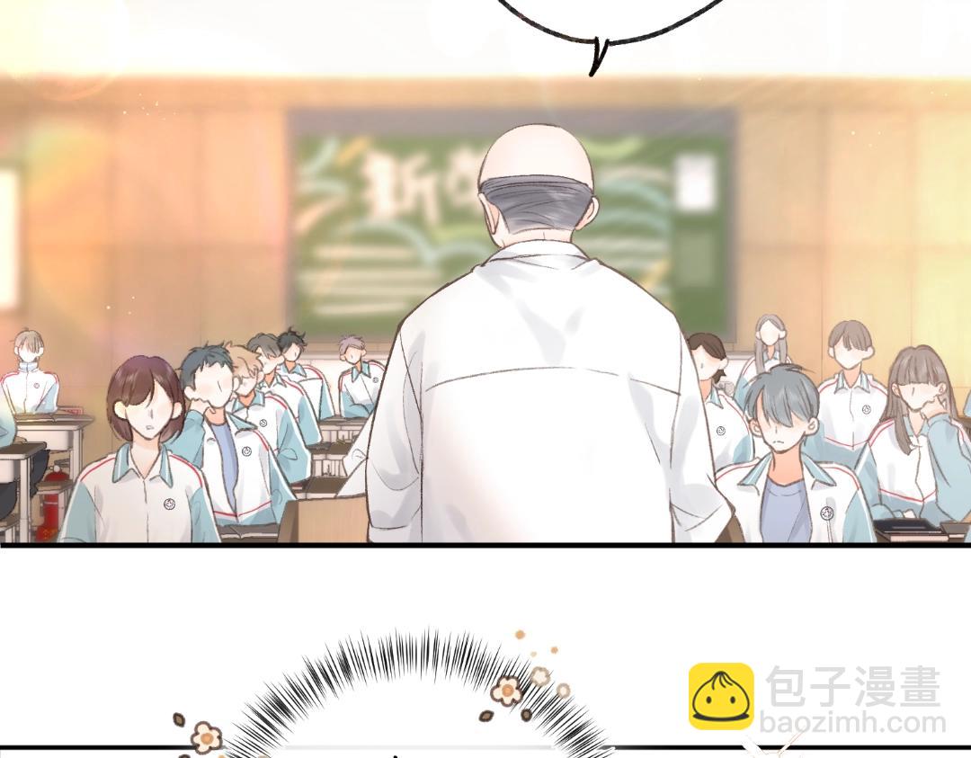 《白日梦我（彩蛋日更中）》第31期 沈倦喜欢&讨厌的事情大公开！（日更中） 第3页