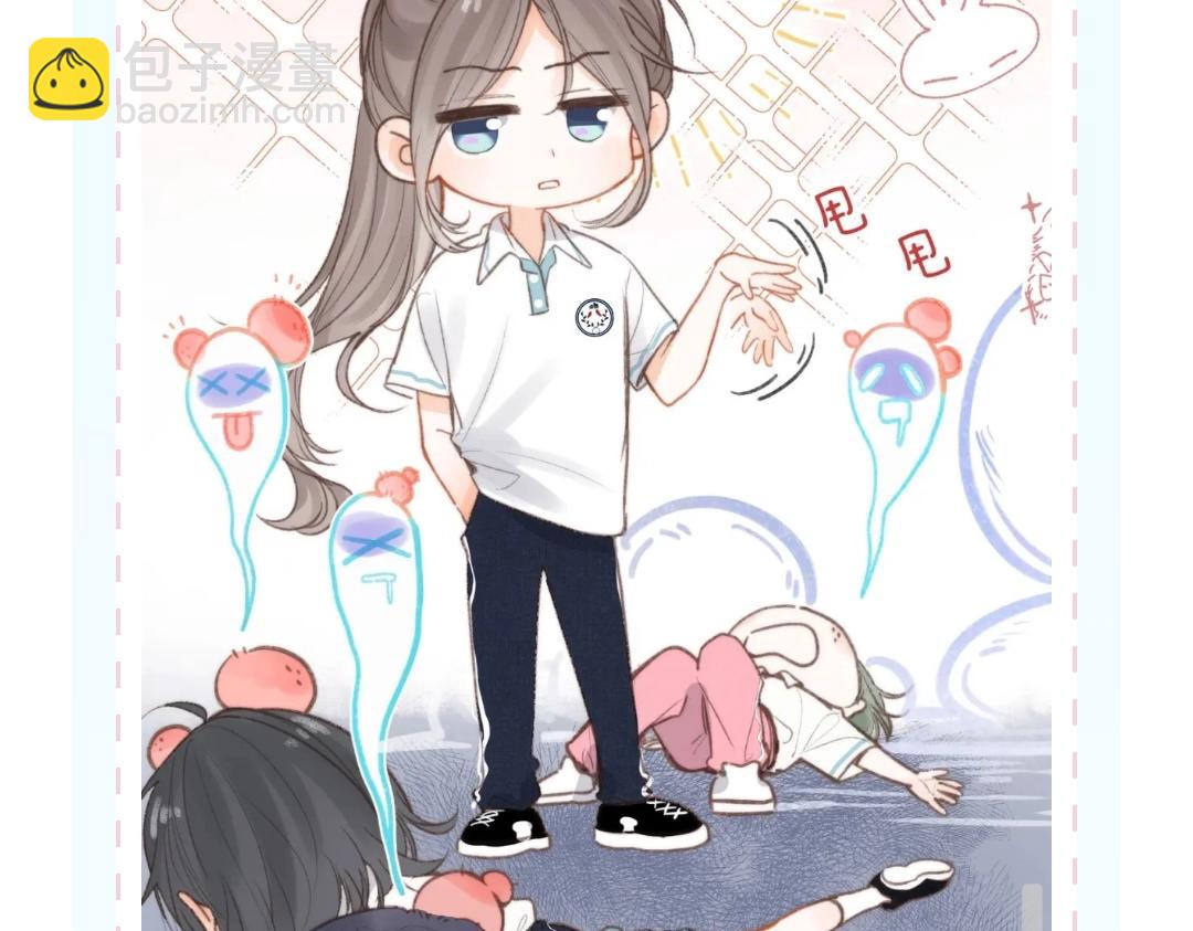 《白日梦我（彩蛋日更中）》第35期 校园论坛吃瓜2.0（日更中） 第6页