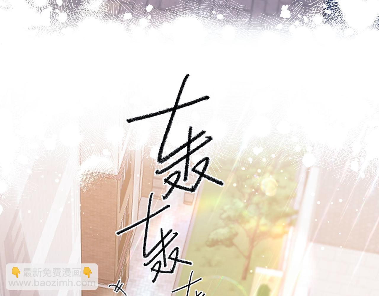 《白日梦我（彩蛋日更中）》第18话 我喜欢别人叫我爸爸 第27页