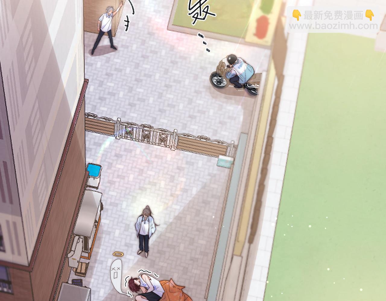 《白日梦我（彩蛋日更中）》第18话 我喜欢别人叫我爸爸 第28页