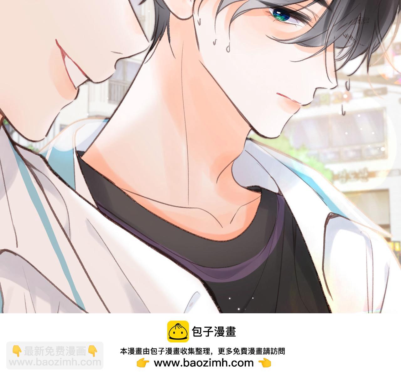 《白日梦我（彩蛋日更中）》第18话 我喜欢别人叫我爸爸 第50页