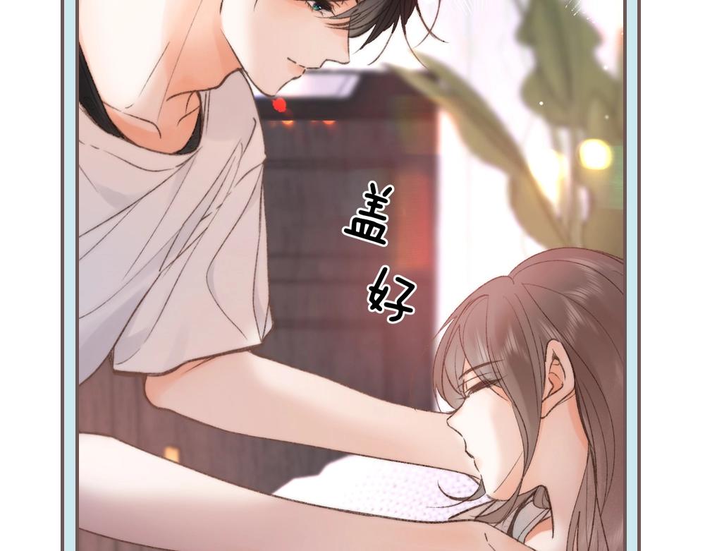 《白日梦我（彩蛋日更中）》第33期 角色初印象现印象 第9页