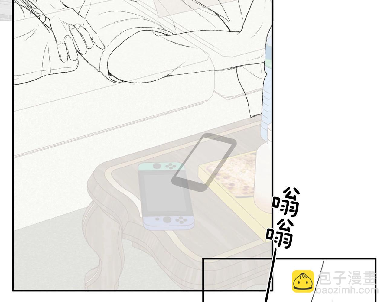 《白日梦我（彩蛋日更中）》第40期 分镜剧透！ 第14页