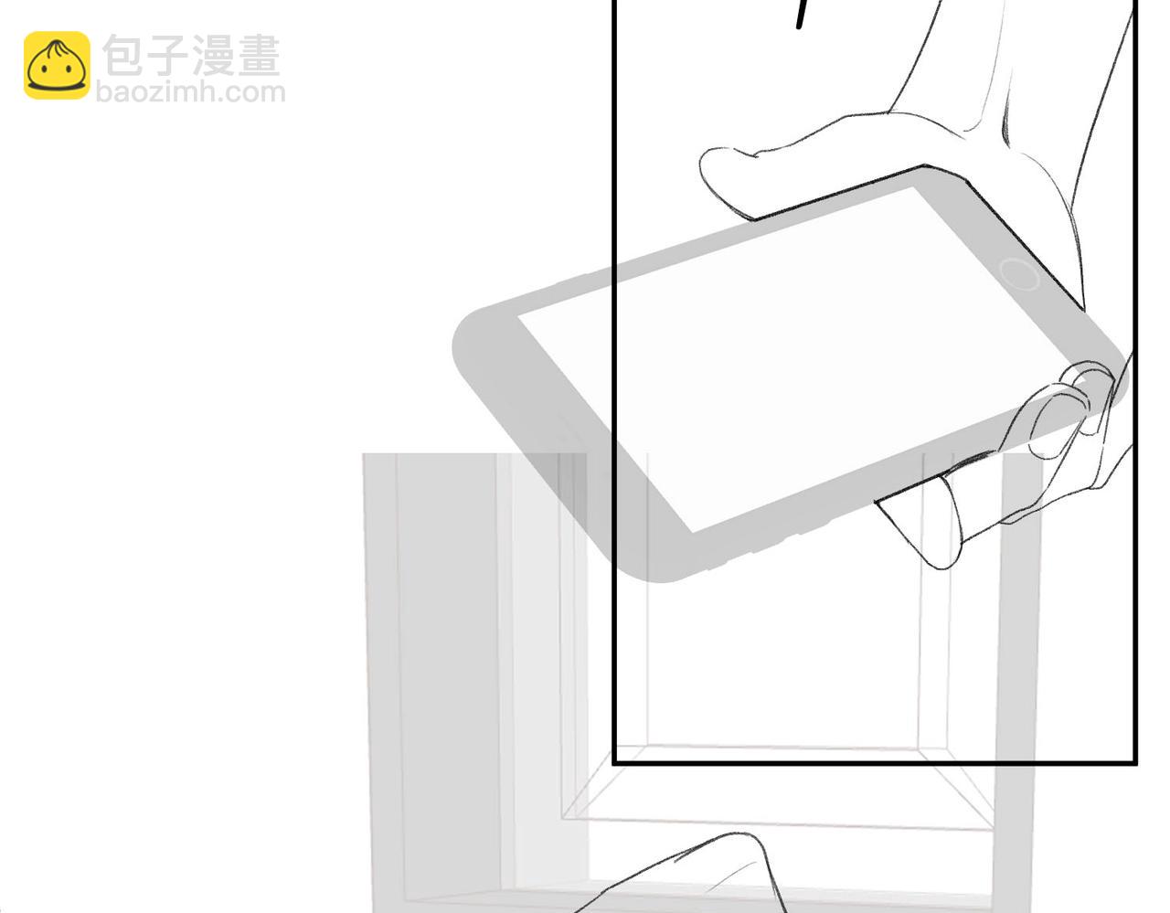 《白日梦我（彩蛋日更中）》第40期 分镜剧透！ 第15页