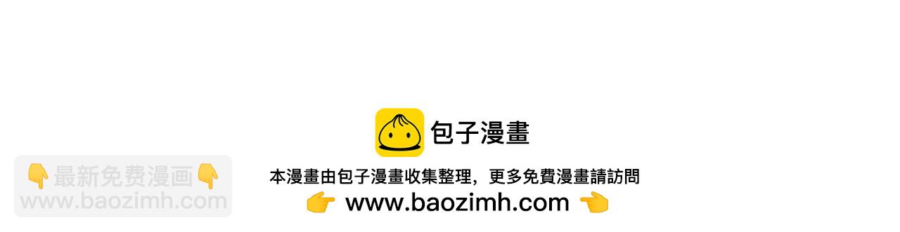 《白日梦我（彩蛋日更中）》第40期 分镜剧透！ 第23页