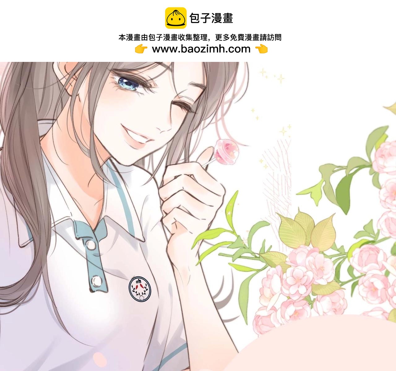 《白日梦我（彩蛋日更中）》第38期 林语惊&沈倦日常穿搭合集 第2页