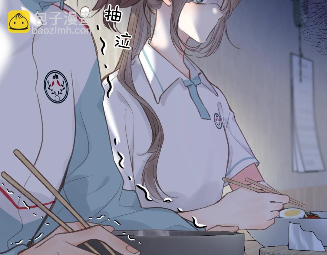 《白日梦我（彩蛋日更中）》第37期 林语惊喜欢&讨厌的事情大公开（日更中） 第5页