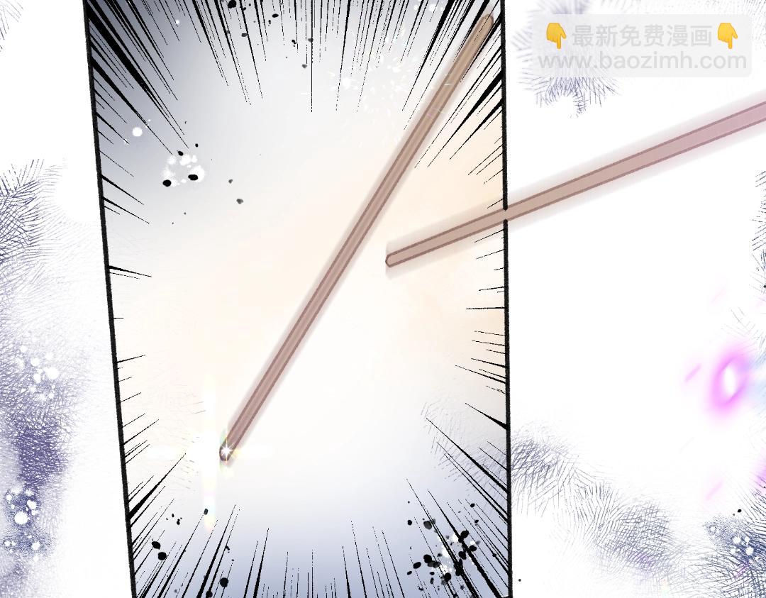《白日梦我（彩蛋日更中）》第37期 林语惊喜欢&讨厌的事情大公开（日更中） 第7页