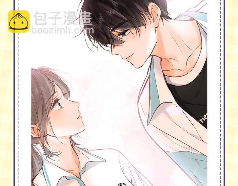 《白日梦我（彩蛋日更中）》第43期 沈倦微笑瞬间 第13页