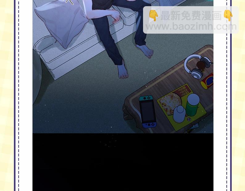 《白日梦我（彩蛋日更中）》第43期 沈倦微笑瞬间 第23页