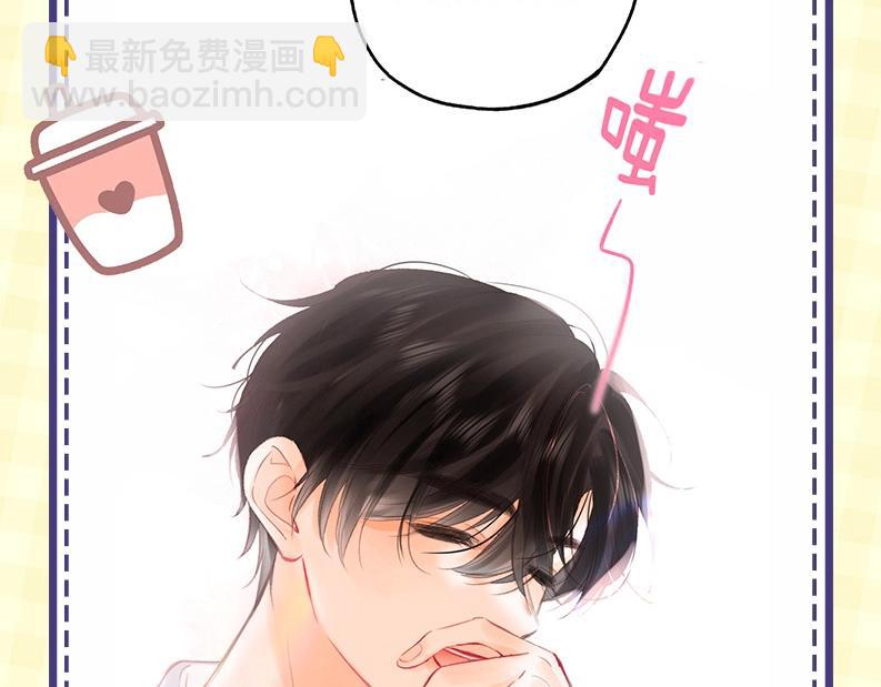 《白日梦我（彩蛋日更中）》第43期 沈倦微笑瞬间 第4页
