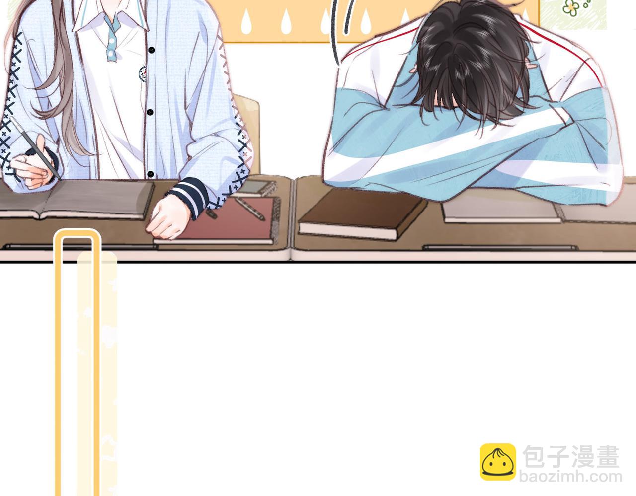 《白日梦我（彩蛋日更中）》第19话 小林教你学物理?? 第12页