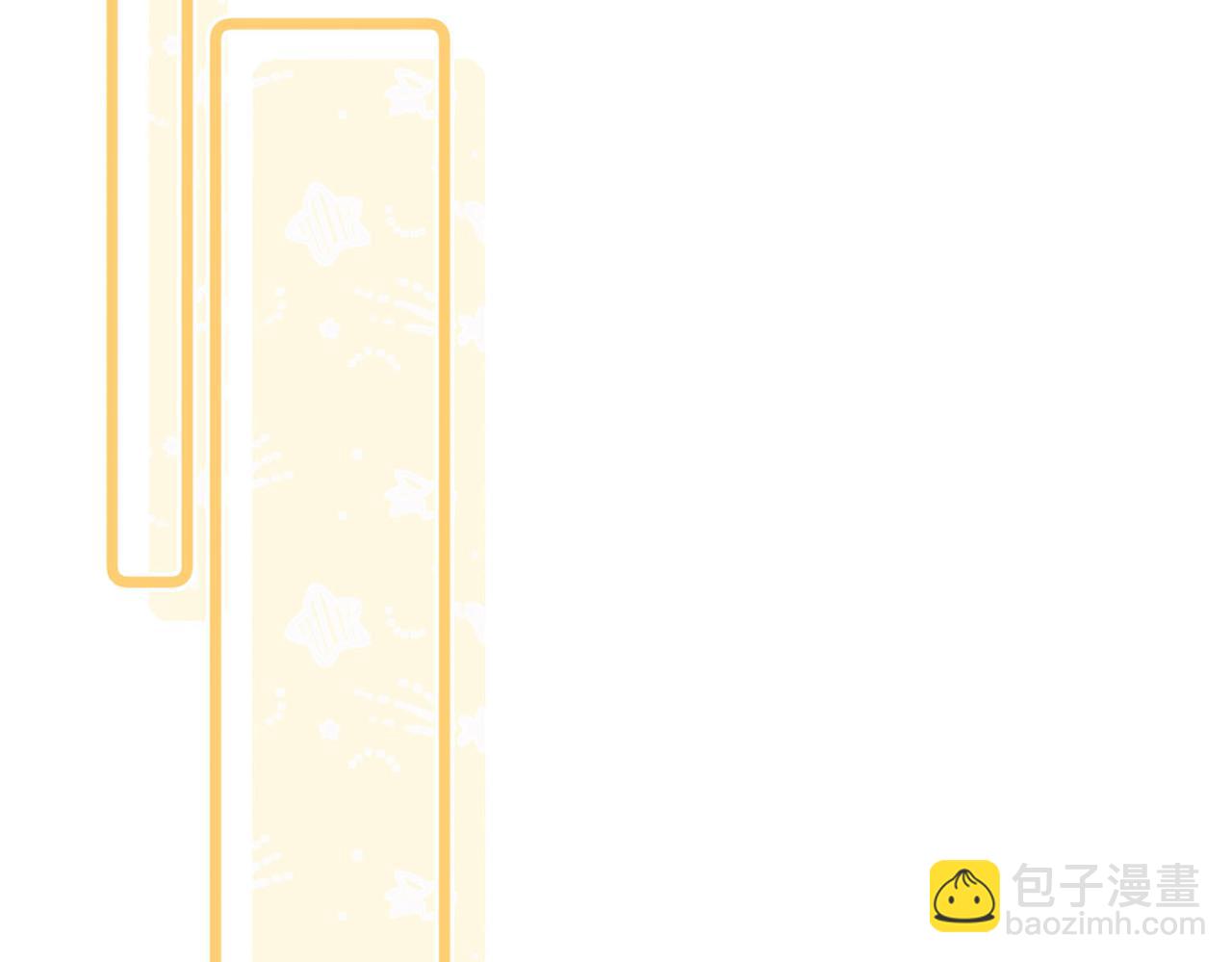 《白日梦我（彩蛋日更中）》第19话 小林教你学物理?? 第13页