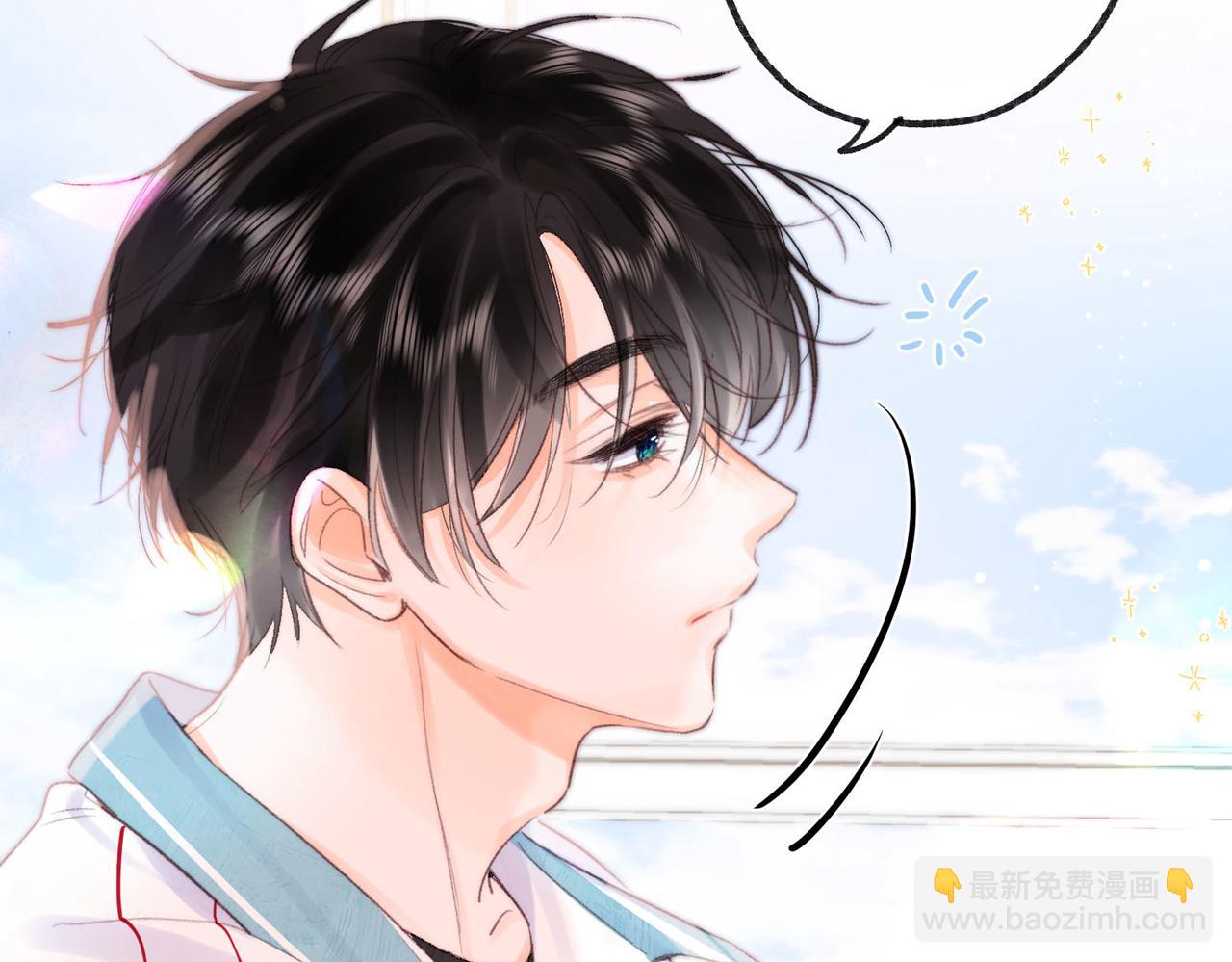 《白日梦我（彩蛋日更中）》第19话 小林教你学物理?? 第17页