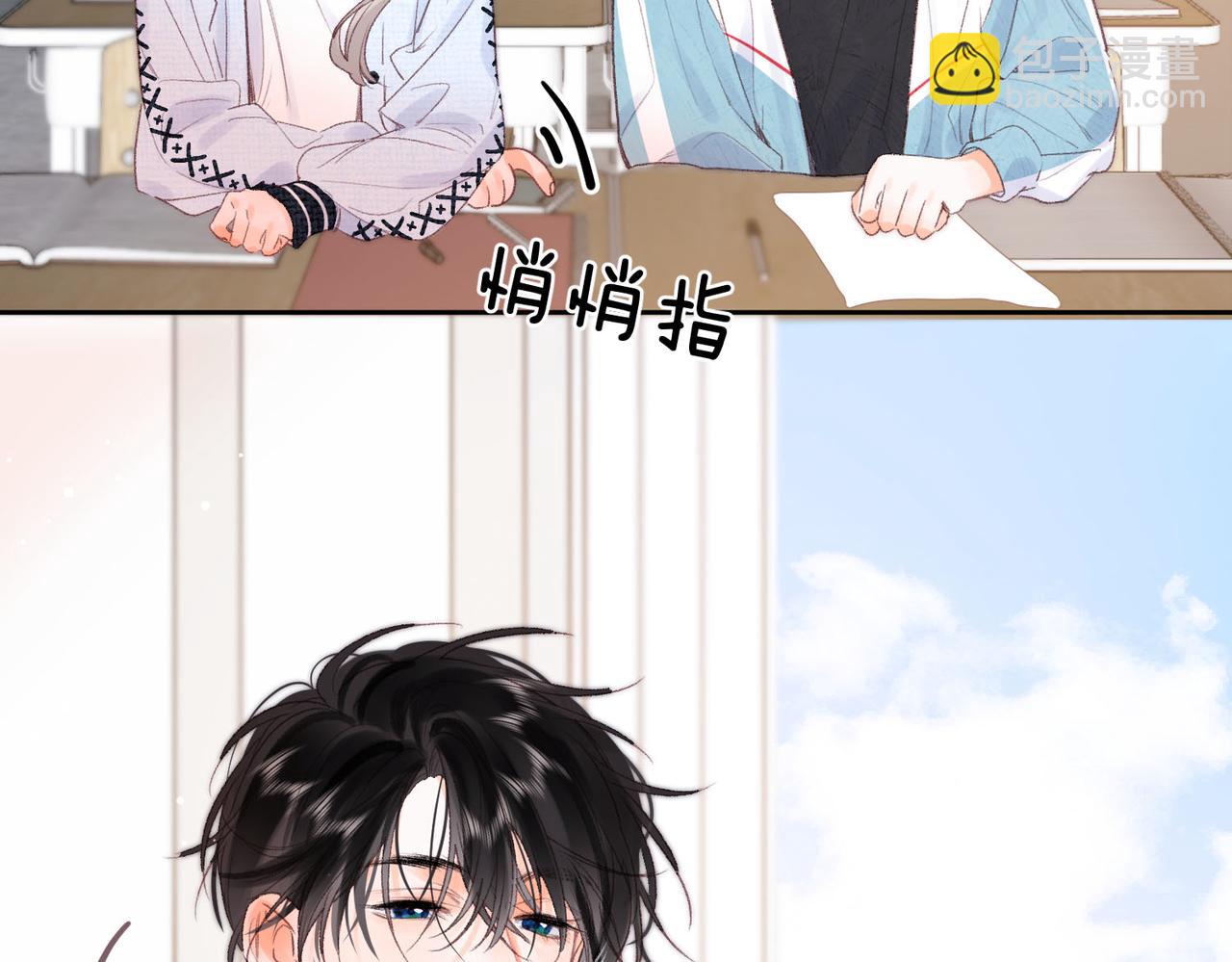 《白日梦我（彩蛋日更中）》第19话 小林教你学物理?? 第23页