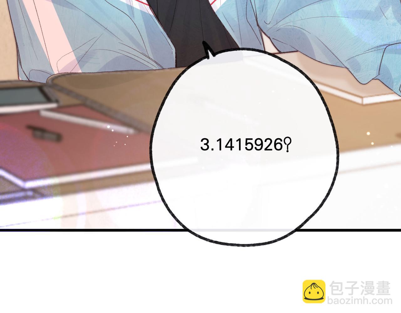 《白日梦我（彩蛋日更中）》第19话 小林教你学物理?? 第25页