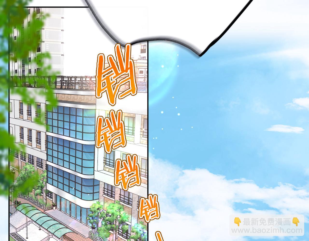 《白日梦我（彩蛋日更中）》第19话 小林教你学物理?? 第28页
