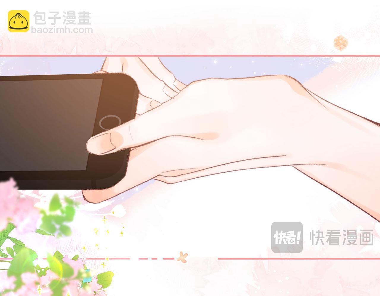 《白日梦我（彩蛋日更中）》第19话 小林教你学物理?? 第37页