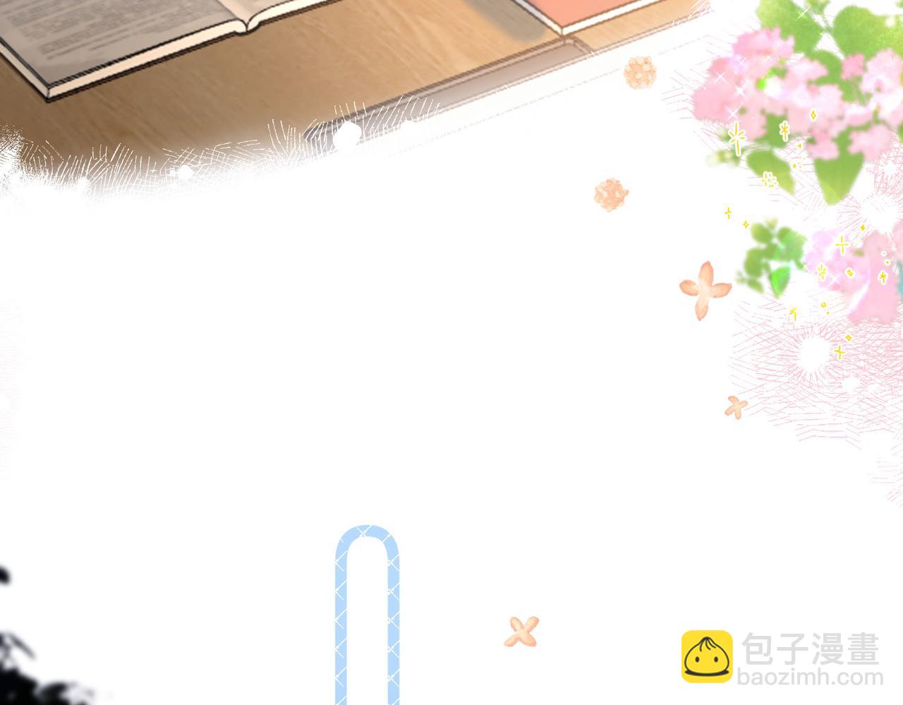 《白日梦我（彩蛋日更中）》第19话 小林教你学物理?? 第40页