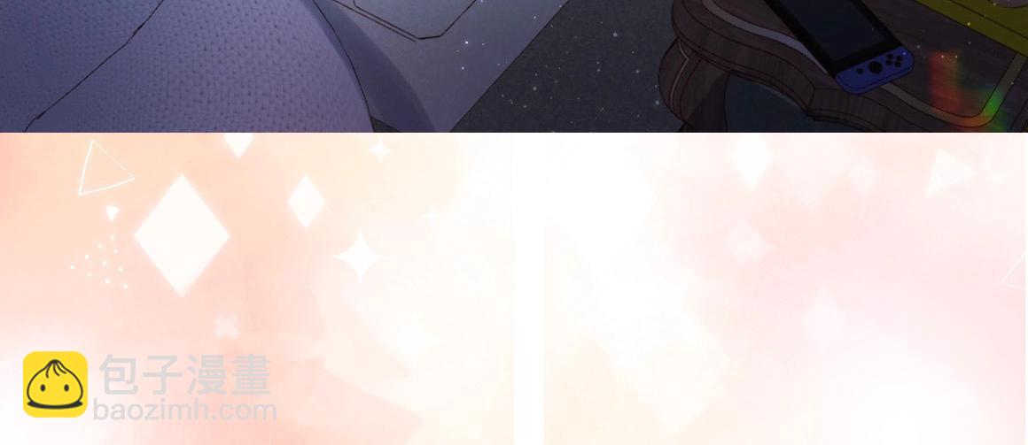 《白日梦我（彩蛋日更中）》第46期 下集精彩剧透 第17页