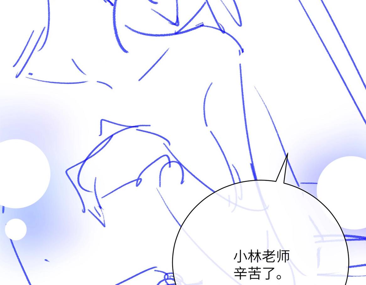 《白日梦我（彩蛋日更中）》第46期 下集精彩剧透 第32页