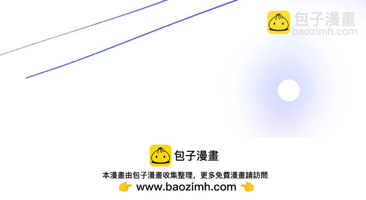 《白日梦我（彩蛋日更中）》第46期 下集精彩剧透 第34页