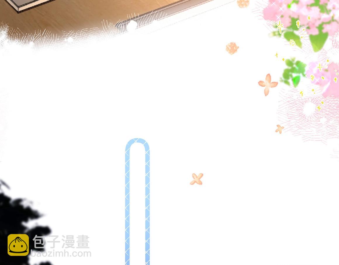 《白日梦我（彩蛋日更中）》第46期 下集精彩剧透 第7页