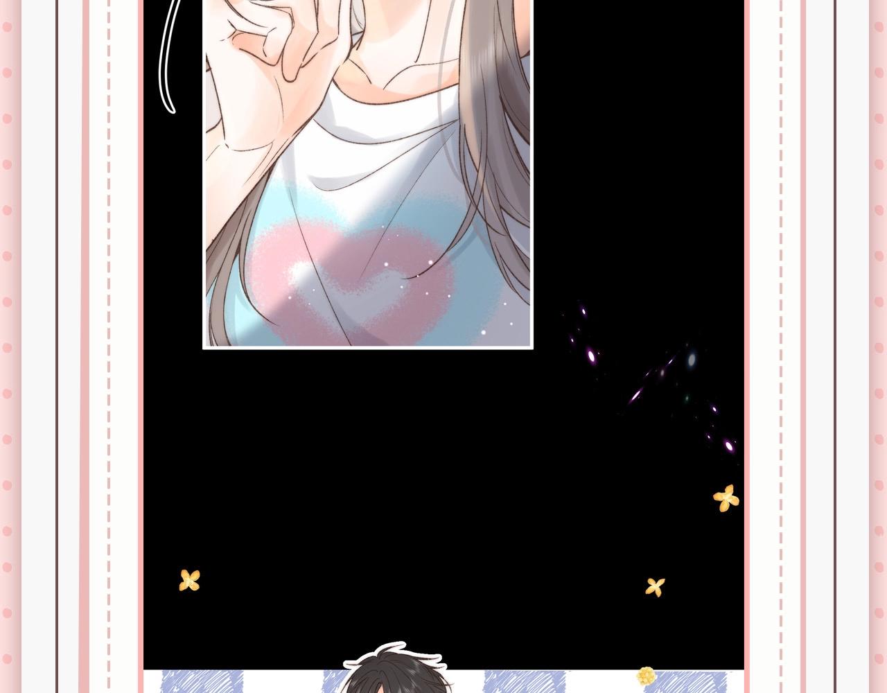 《白日梦我（彩蛋日更中）》第45期 沈倦林语惊的双标时刻 第18页