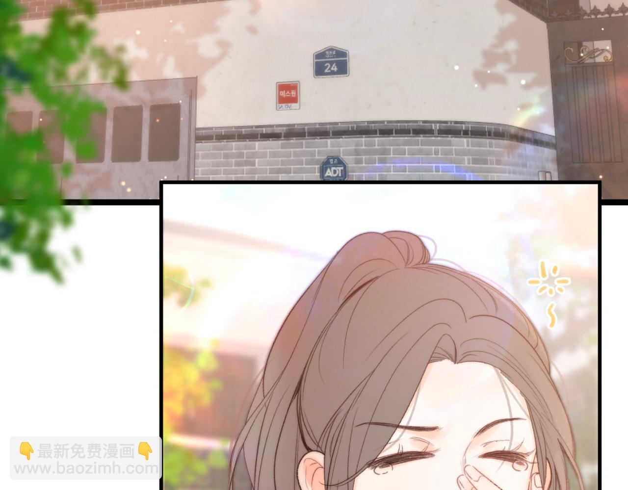 《白日梦我（彩蛋日更中）》第二十话 摸头杀 第26页