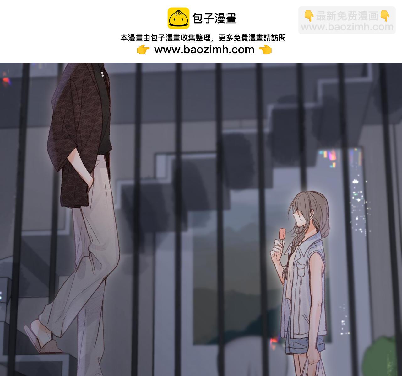 《白日梦我（彩蛋日更中）》第二十话 摸头杀 第2页