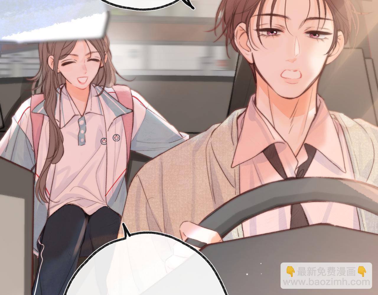 《白日梦我（彩蛋日更中）》第二十话 摸头杀 第35页