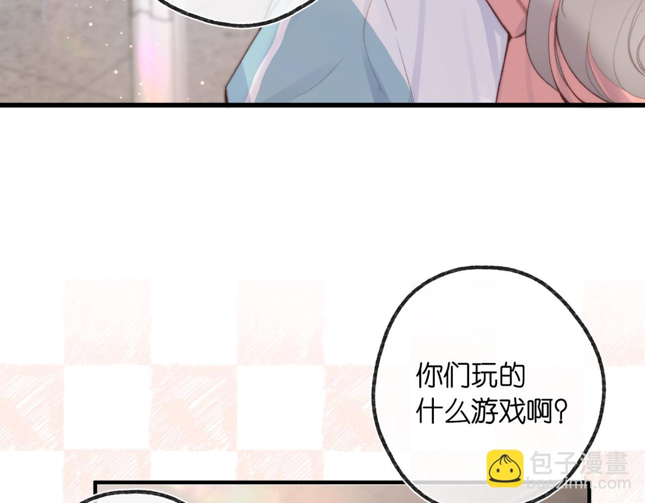 《白日梦我（彩蛋日更中）》第二十话 摸头杀 第48页