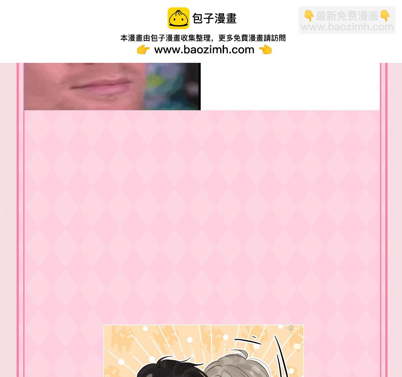 《白日梦我（彩蛋日更中）》第48期 梗图合集（日更中） 第10页