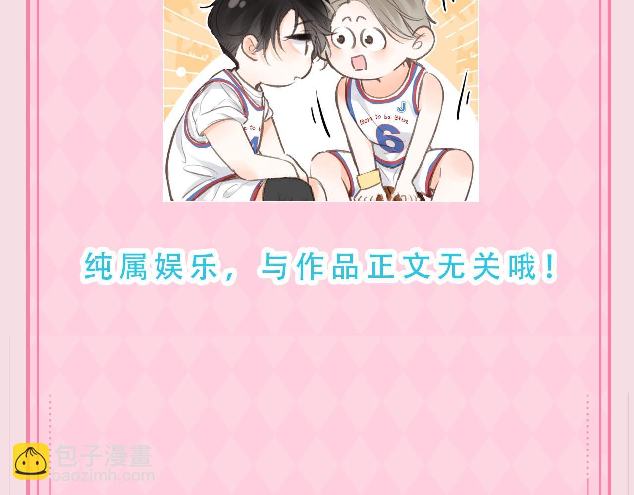 《白日梦我（彩蛋日更中）》第48期 梗图合集（日更中） 第11页