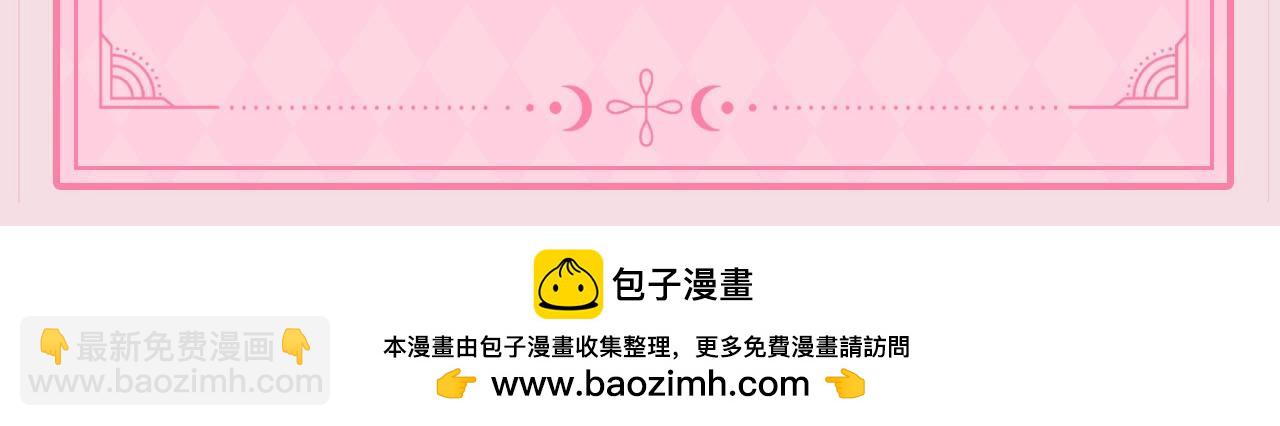 《白日梦我（彩蛋日更中）》第48期 梗图合集（日更中） 第12页