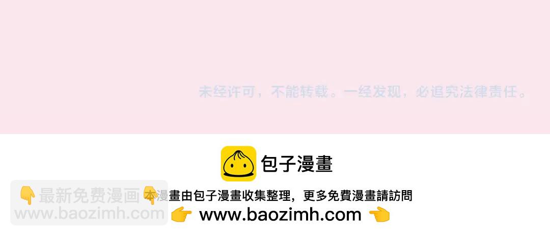 《白日梦我（彩蛋日更中）》第30期 情侣头像大放送 第24页