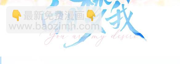 《白日梦我（彩蛋日更中）》第49期 恋爱占卜 第3页