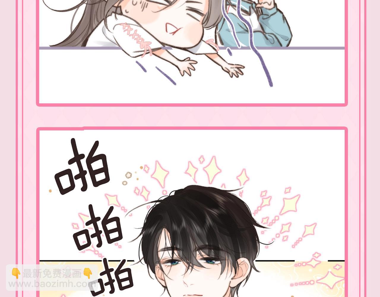 《白日梦我（彩蛋日更中）》第47期 可可爱爱表情包大赏 第12页